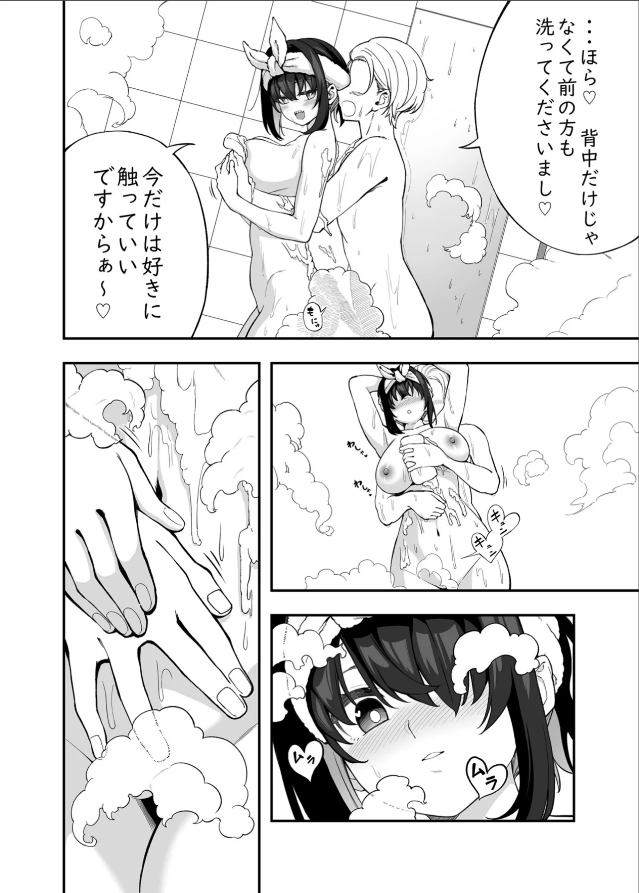 [Irotoricotori (Cotori Yuu)] Garie-chan no Omocha - Garie's XXX Toys 2  (Senki Zesshou Symphogear) [Digital] page 39 featuring garie tuman senki zesshou symphogear parody - unusual teeth big breasts hentai manga - read online free