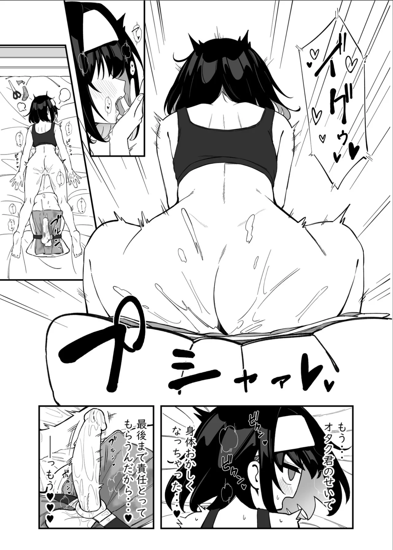 [Irotoricotori (Cotori Yuu)] Garie-chan no Omocha - Garie's XXX Toys 2  (Senki Zesshou Symphogear) [Digital] page 60 featuring garie tuman senki zesshou symphogear parody - unusual teeth big breasts hentai manga - read online free