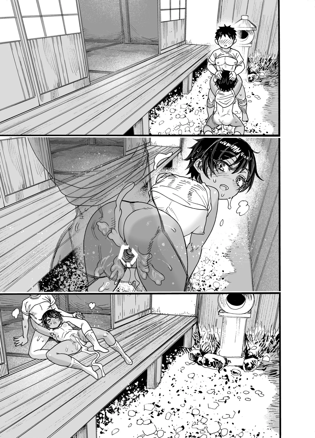 1998-Nen Natsu Yasumi - Page 44