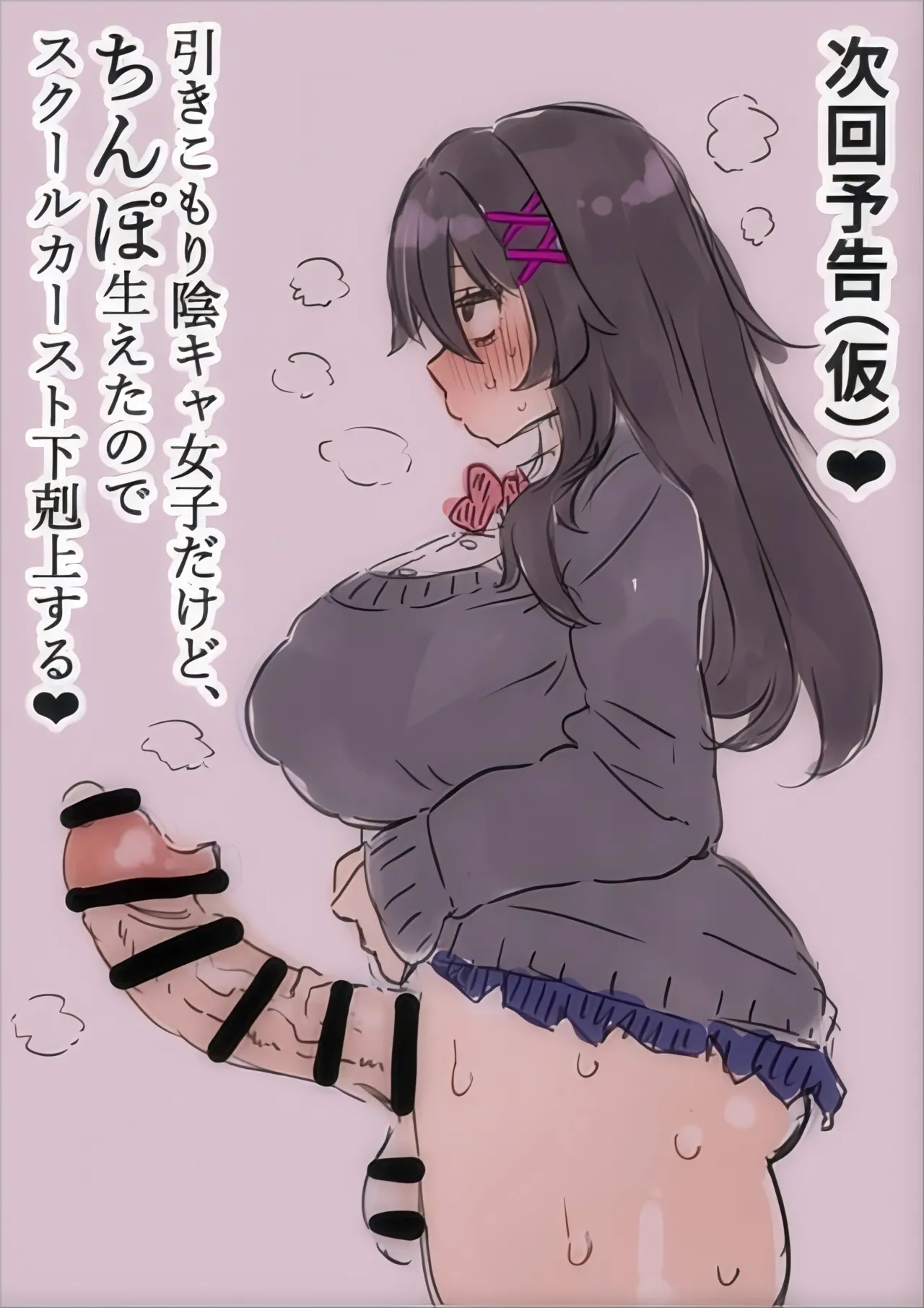 Joshikou no Futanari Kyoushi ga Chinpo de Gakkyu Houkai page 92 original parody - futanari full color hentai manga - read online free