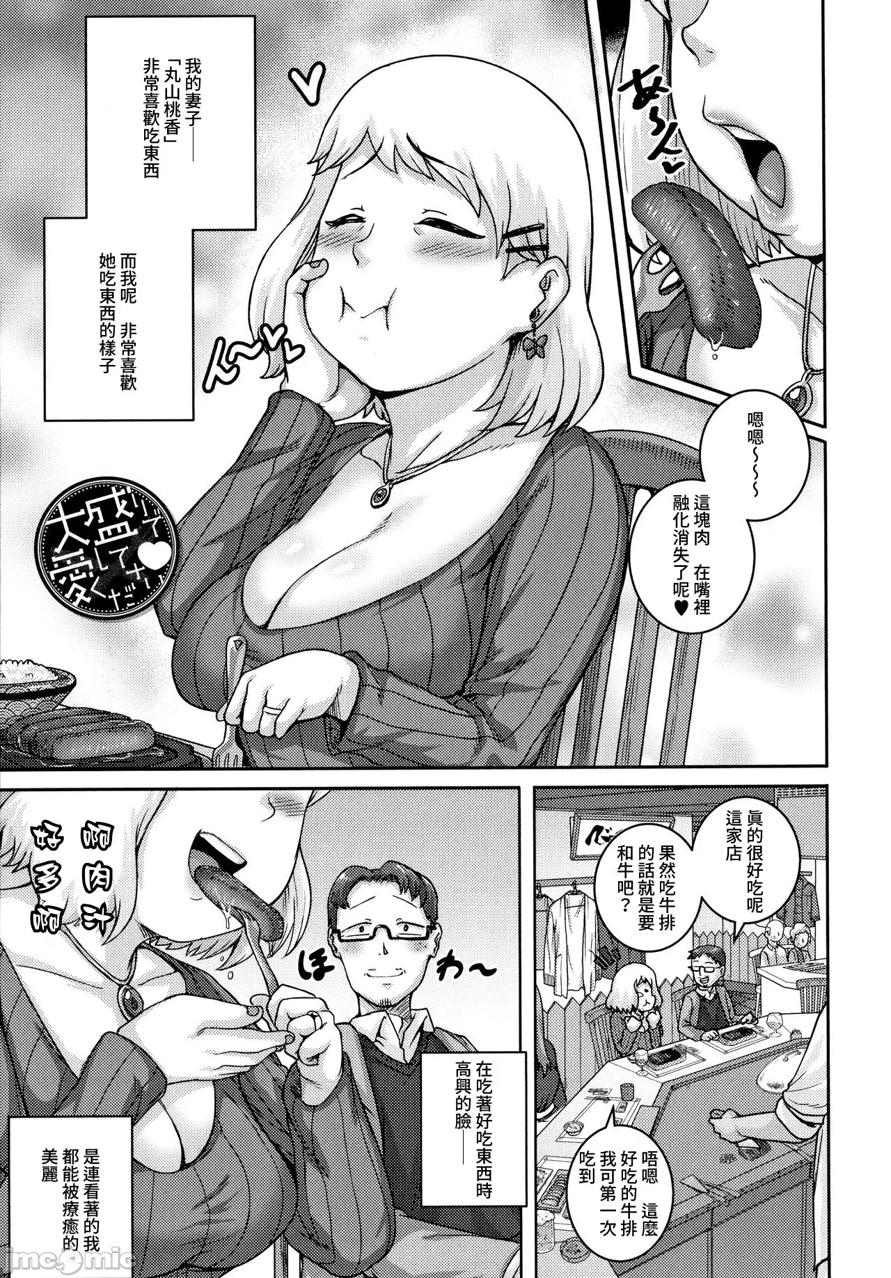 直美さんは俺のセフレ page 182 - compilation story arc hentai manga - read online free