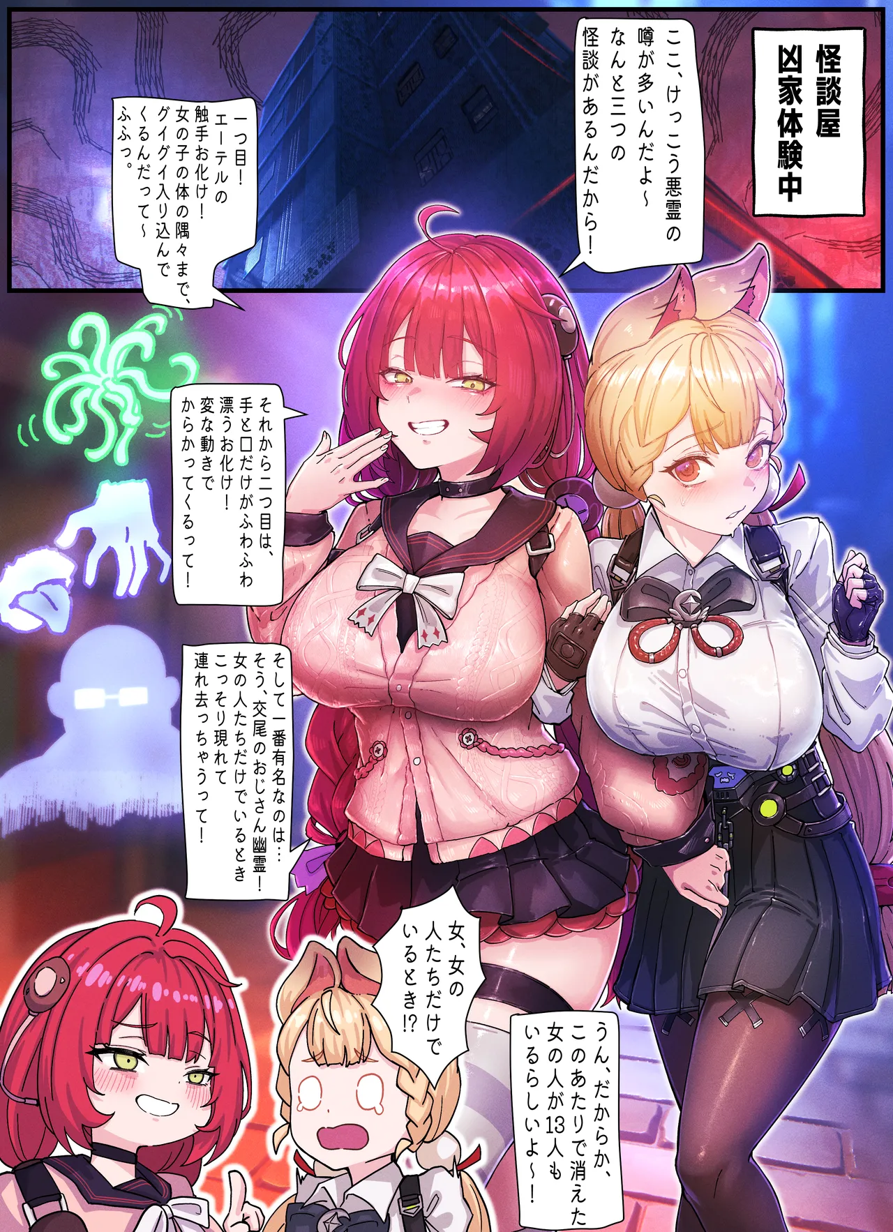 Preview page 2