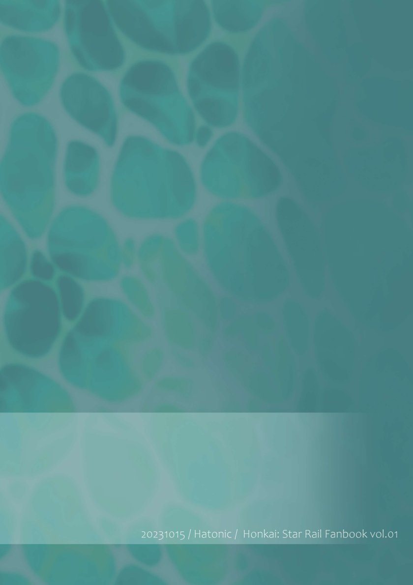 Inga ni manazashi o - Page 30