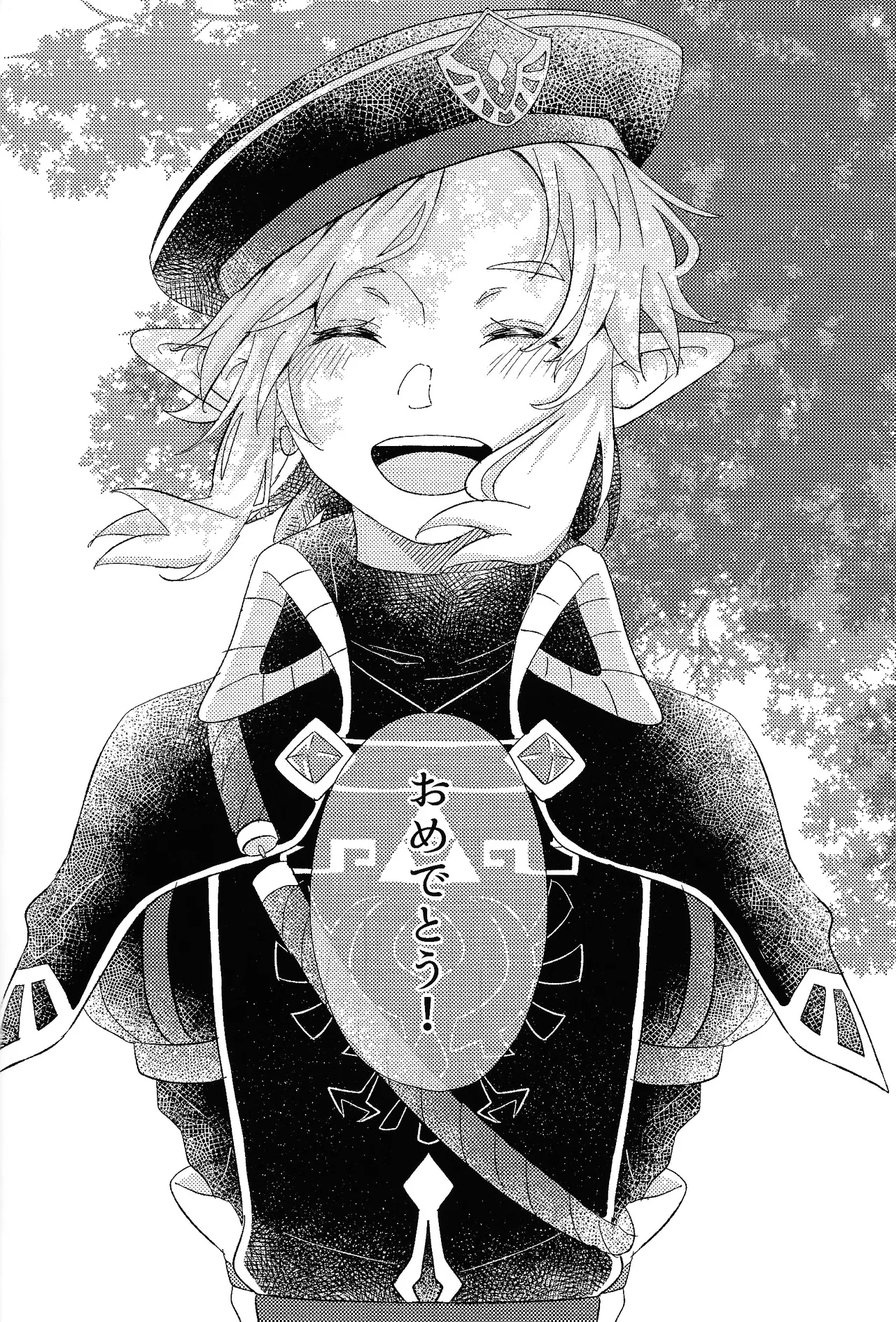 Arifureta Happy End page 25 featuring link the legend of zelda parody - anal males only hentai manga - read online free
