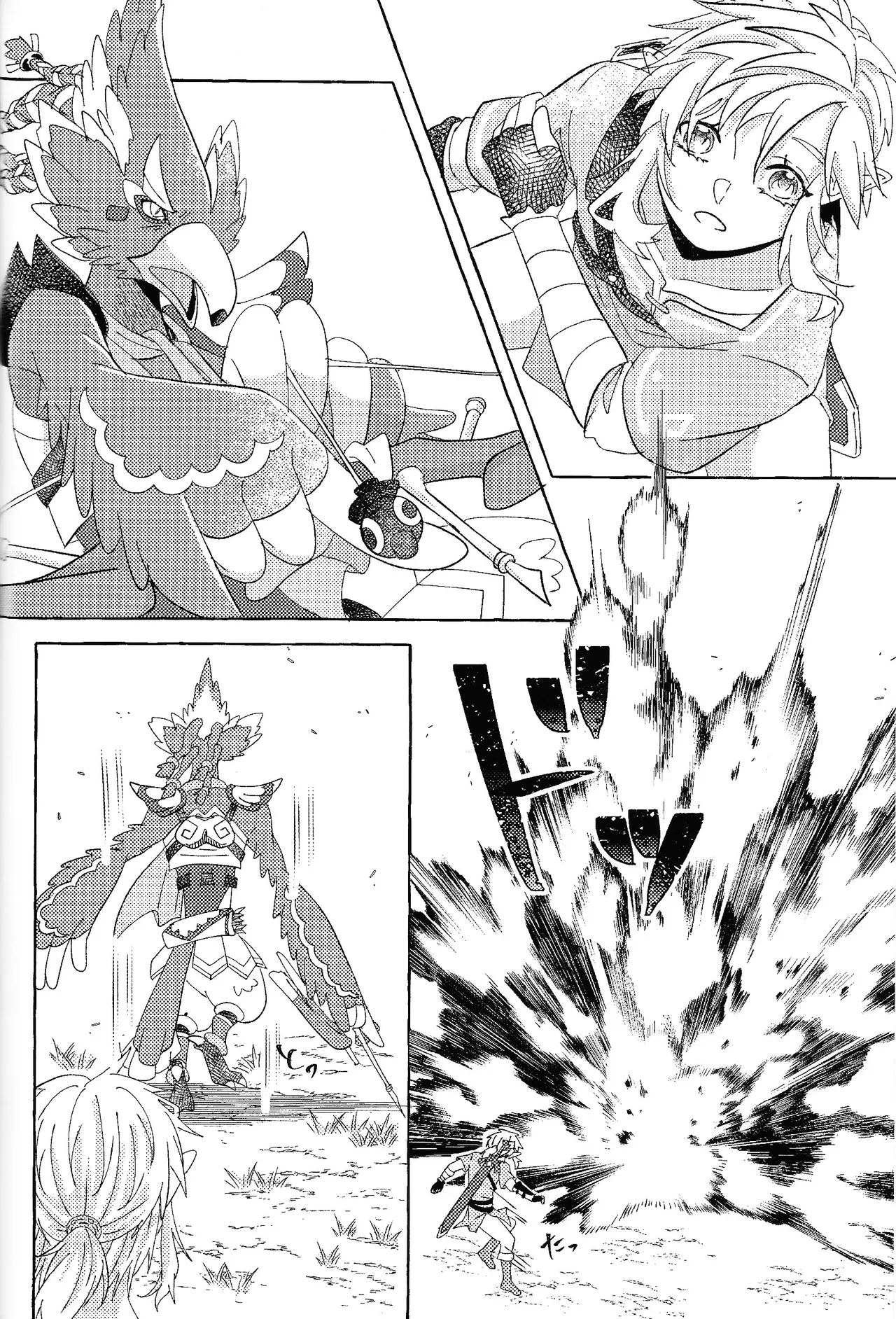 Arifureta Happy End page 69 featuring link the legend of zelda parody - anal males only hentai manga - read online free