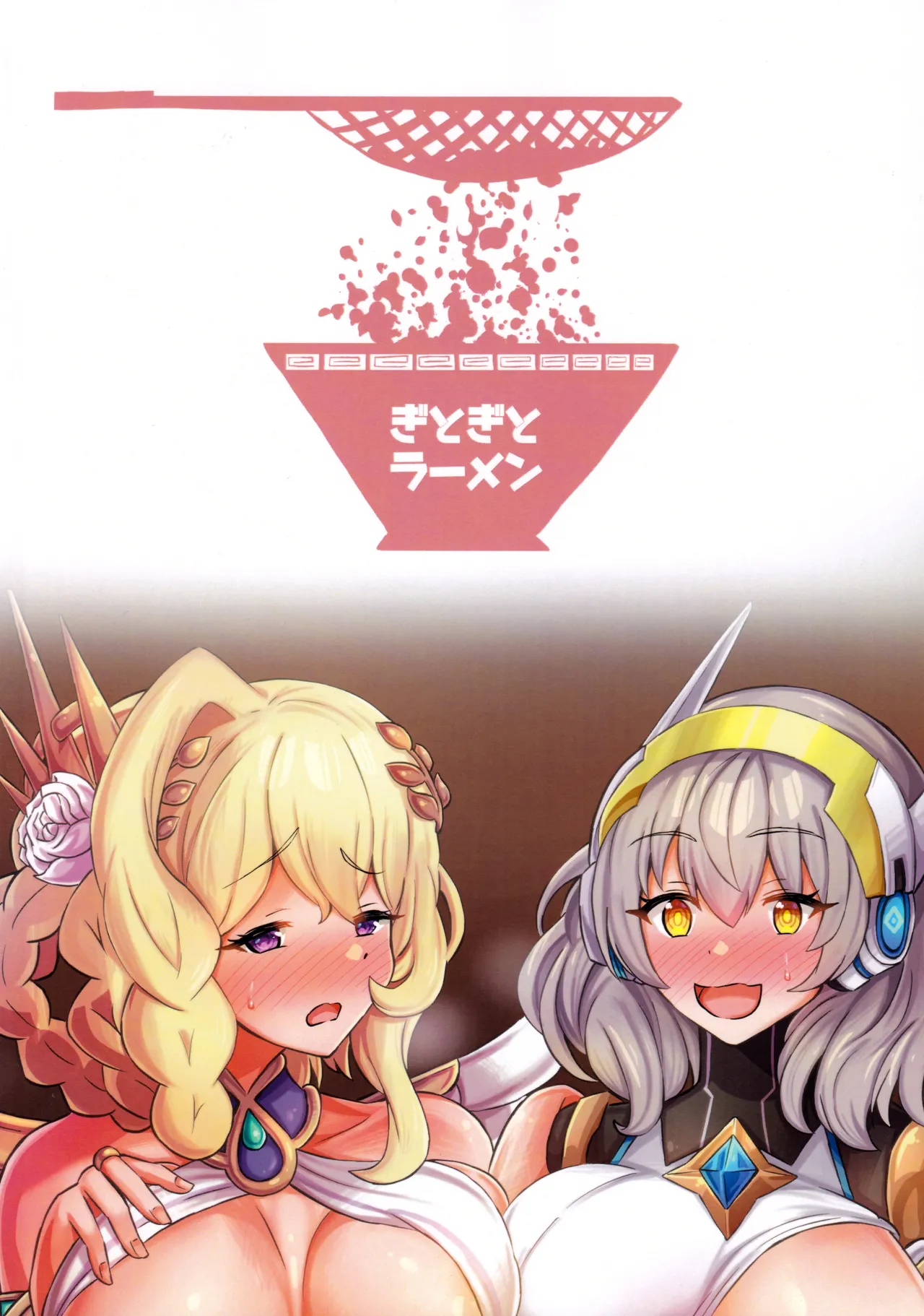 Okashi no Kuni no Hokyuu Taiken page 26 featuring lyrael princess connect parody - big breasts paizuri hentai manga - read online free