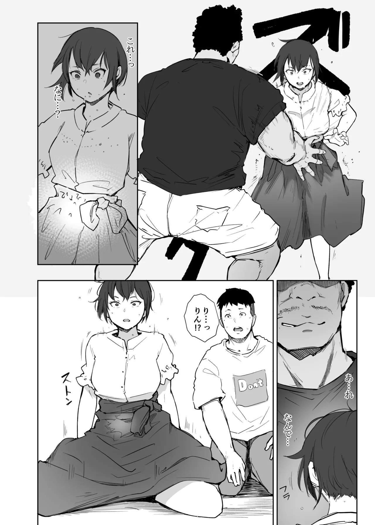 Jimoto no Yabai Senpai VS Boku no Tsuma page 13 original parody - handjob milf hentai manga - read online free