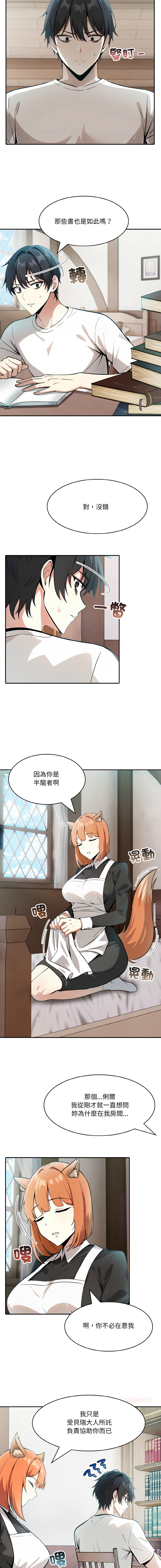 异世界骑士团长 | 異世界騎士團長 1-13 page 147 - elf big breasts hentai manga - read online free