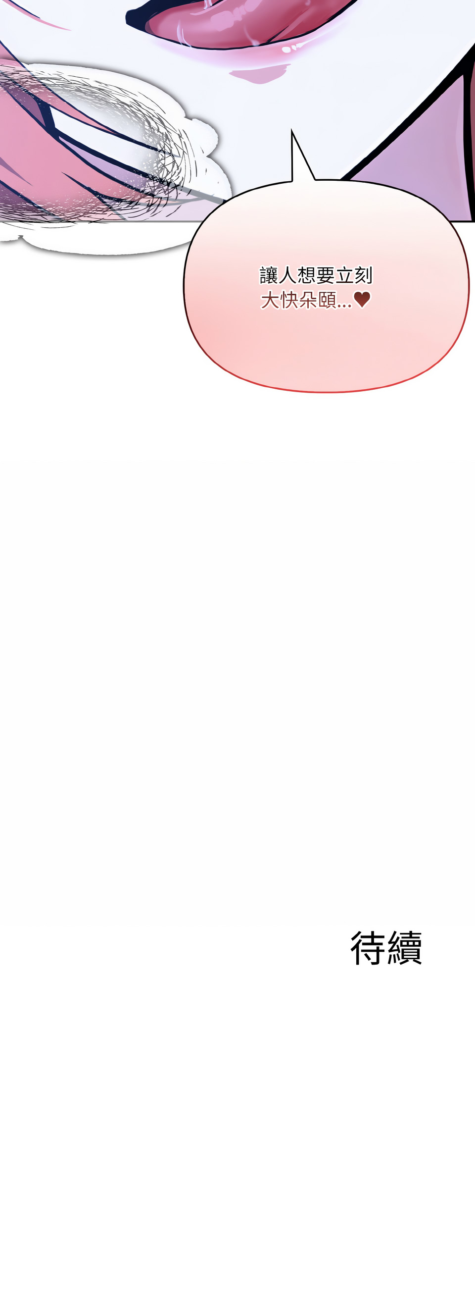 异世界骑士团长 | 異世界騎士團長 1-13 page 152 - elf big breasts hentai manga - read online free