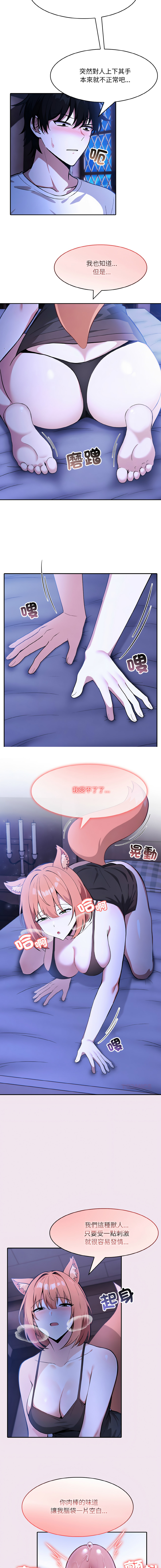 异世界骑士团长 | 異世界騎士團長 1-13 page 155 - elf big breasts hentai manga - read online free