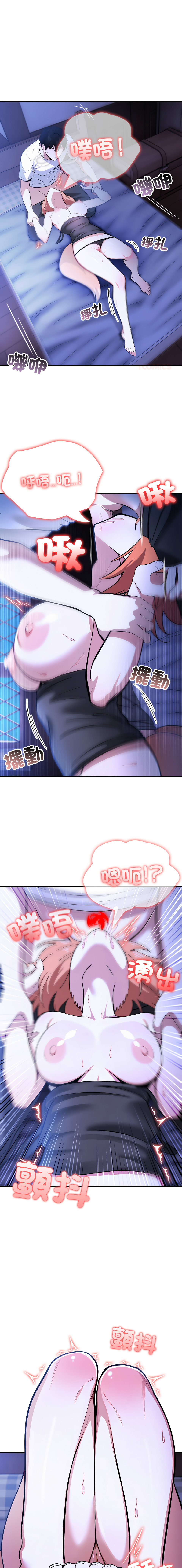 异世界骑士团长 | 異世界騎士團長 1-13 page 182 - elf big breasts hentai manga - read online free