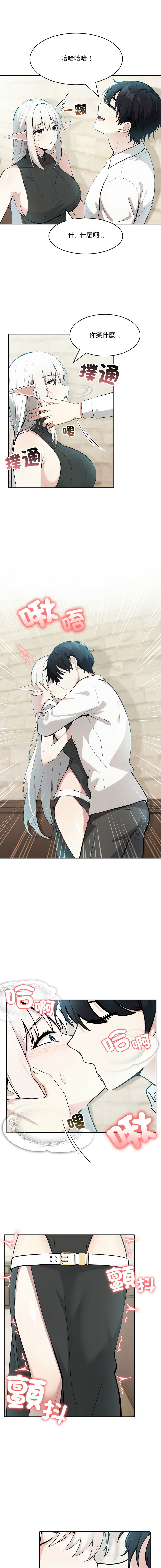 异世界骑士团长 | 異世界騎士團長 1-13 page 213 - elf big breasts hentai manga - read online free