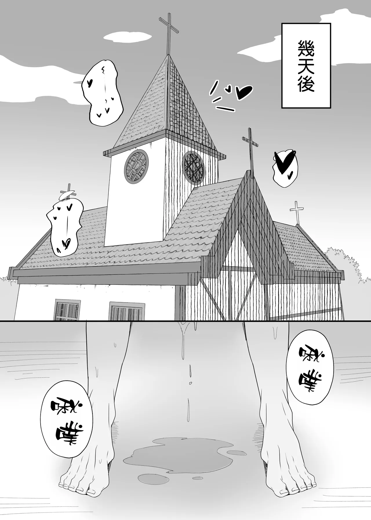 Hatsujouki no Elf Sister wa Mainichi Joukachuu page 27 original parody - elf big breasts hentai manga - read online free