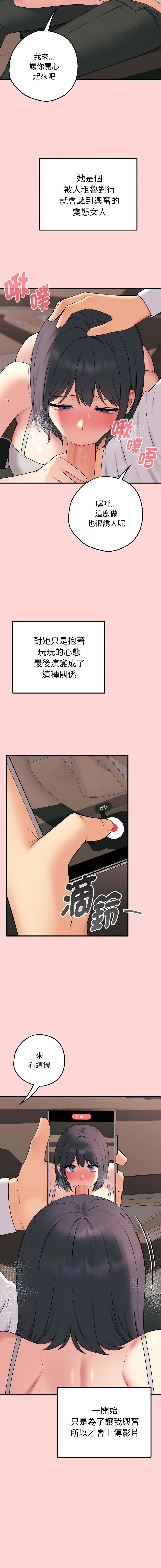 沉沦的母女 | 母女通吃计划 | 沉淪的母女 | 母女通吃計劃 1-8 page 11 - big breasts story arc hentai manga - read online free