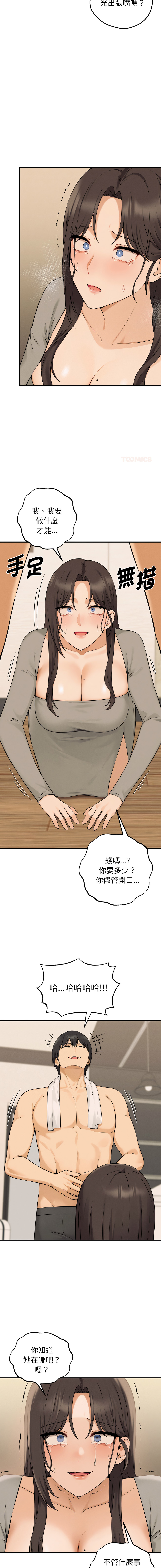 沉沦的母女 | 母女通吃计划 | 沉淪的母女 | 母女通吃計劃 1-8 page 151 - big breasts story arc hentai manga - read online free