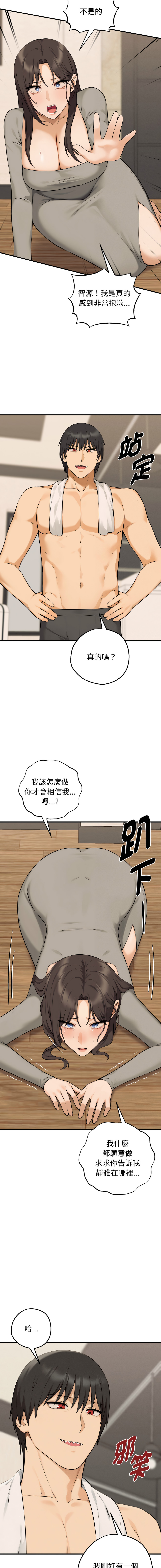 沉沦的母女 | 母女通吃计划 | 沉淪的母女 | 母女通吃計劃 1-8 page 153 - big breasts story arc hentai manga - read online free