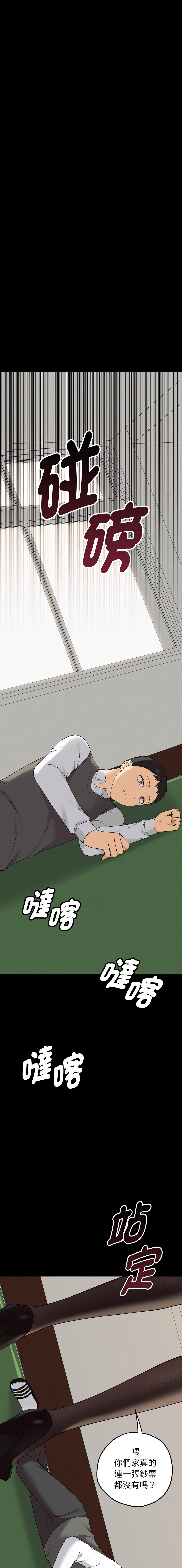 沉沦的母女 | 母女通吃计划 | 沉淪的母女 | 母女通吃計劃 1-8 page 32 - big breasts story arc hentai manga - read online free