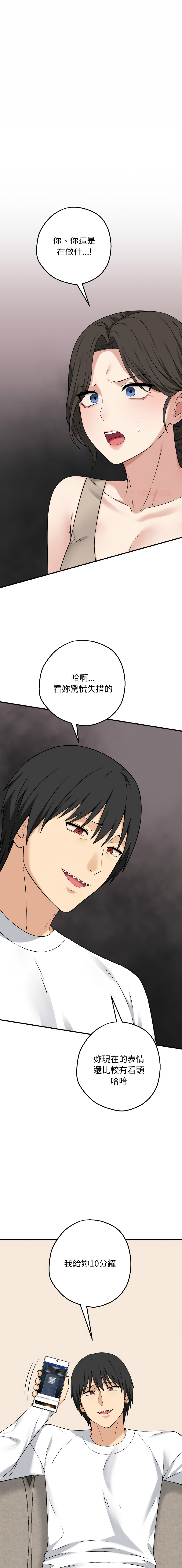 沉沦的母女 | 母女通吃计划 | 沉淪的母女 | 母女通吃計劃 1-8 page 52 - big breasts story arc hentai manga - read online free