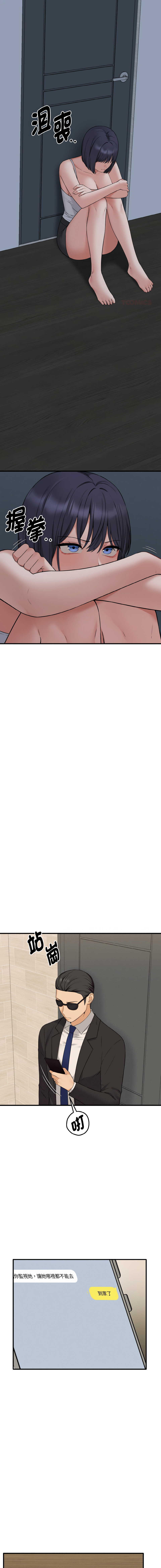 沉沦的母女 | 母女通吃计划 | 沉淪的母女 | 母女通吃計劃 1-8 page 84 - big breasts story arc hentai manga - read online free