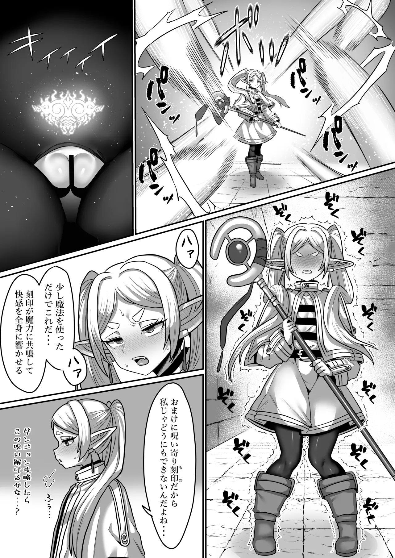 Frieren to Ero Trap Dungeon page 13 featuring frieren sousou no frieren parody - squirting elf hentai manga - read online free