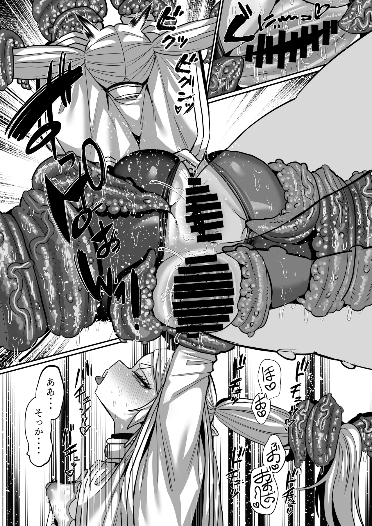 Frieren to Ero Trap Dungeon page 38 featuring frieren sousou no frieren parody - squirting elf hentai manga - read online free