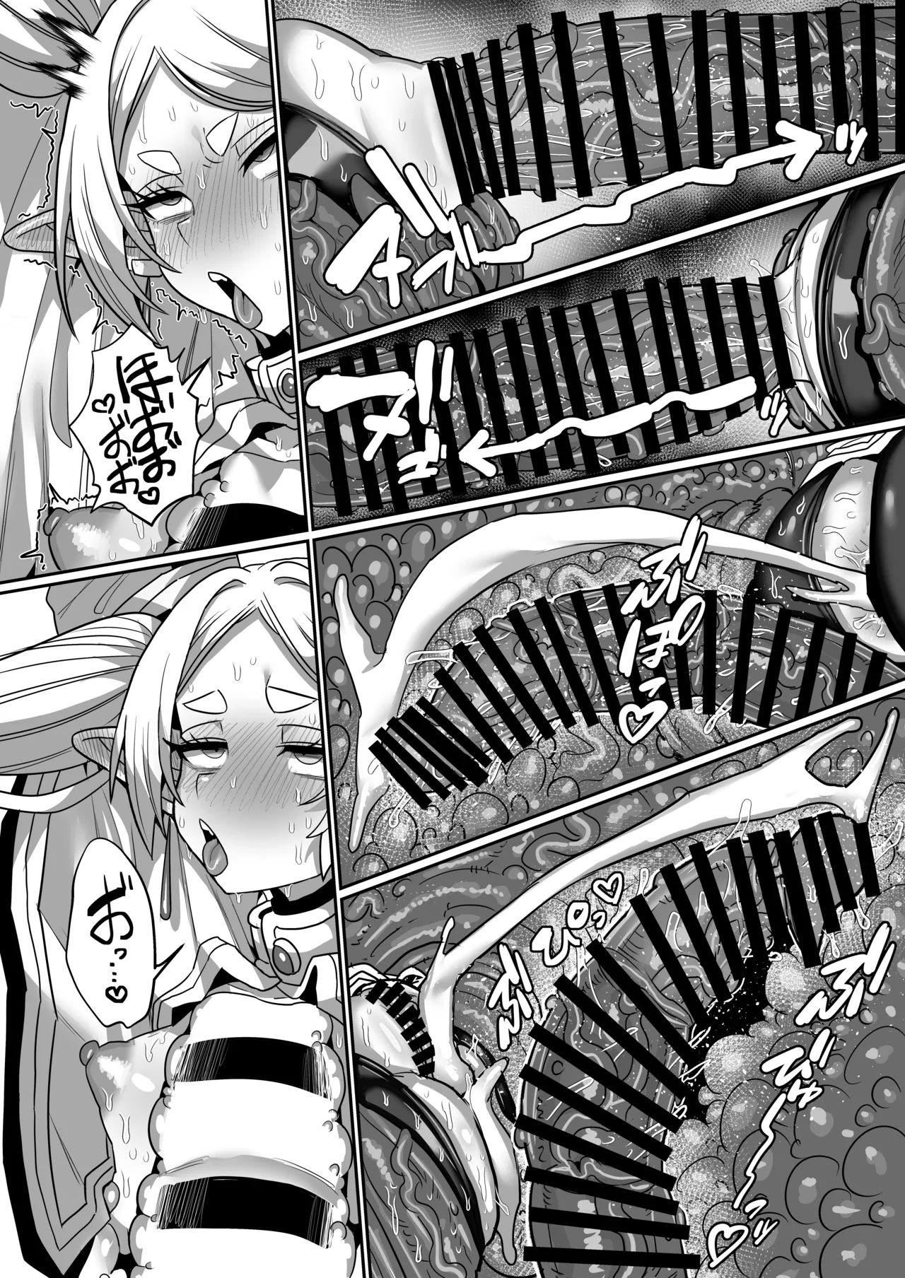 Frieren to Ero Trap Dungeon - Page 42