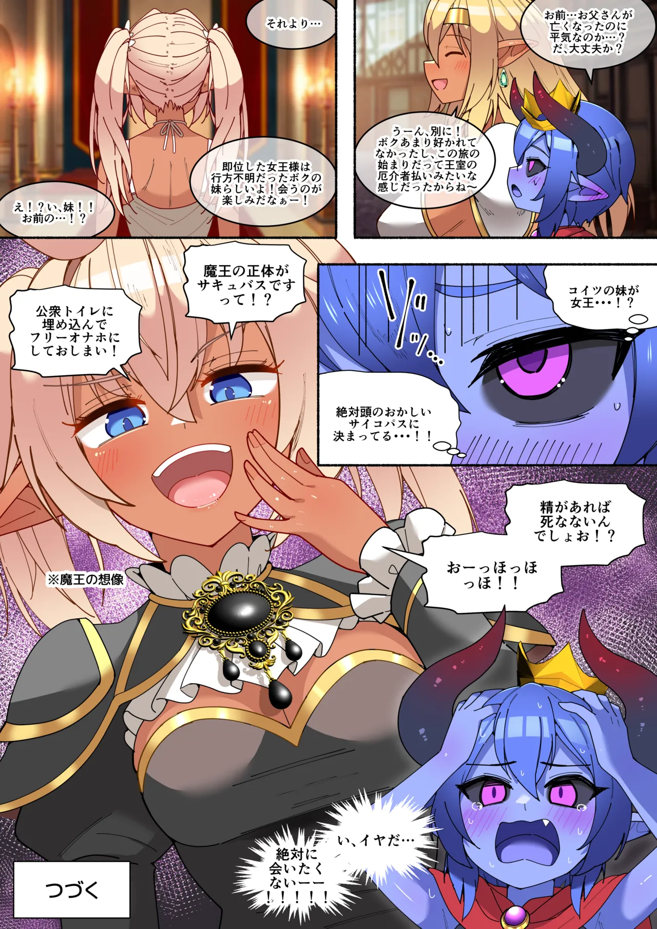 Futanari Dark Elf Yuusha-chan ga Maou ni Gachi Koishite wo Mochikaeri Shichatta Ken page 32 original parody - futanari elf hentai manga - read online free
