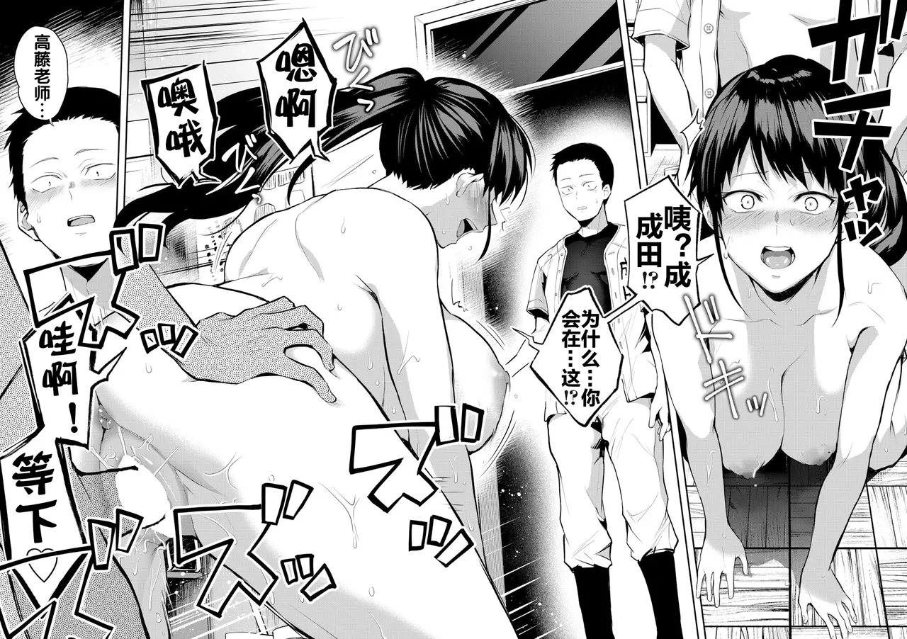 Ni Yuu Kan page 25 - big breasts group hentai manga - read online free