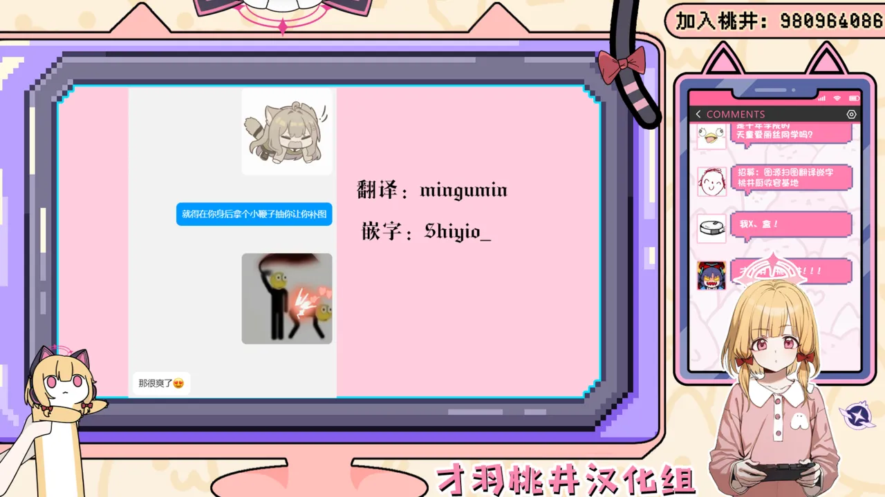 Kitai o Shite mo, ii desu ka? | 我可以对您、抱有期待吗? page 20 featuring sensei blue archive parody - sole female sole male hentai manga - read online free