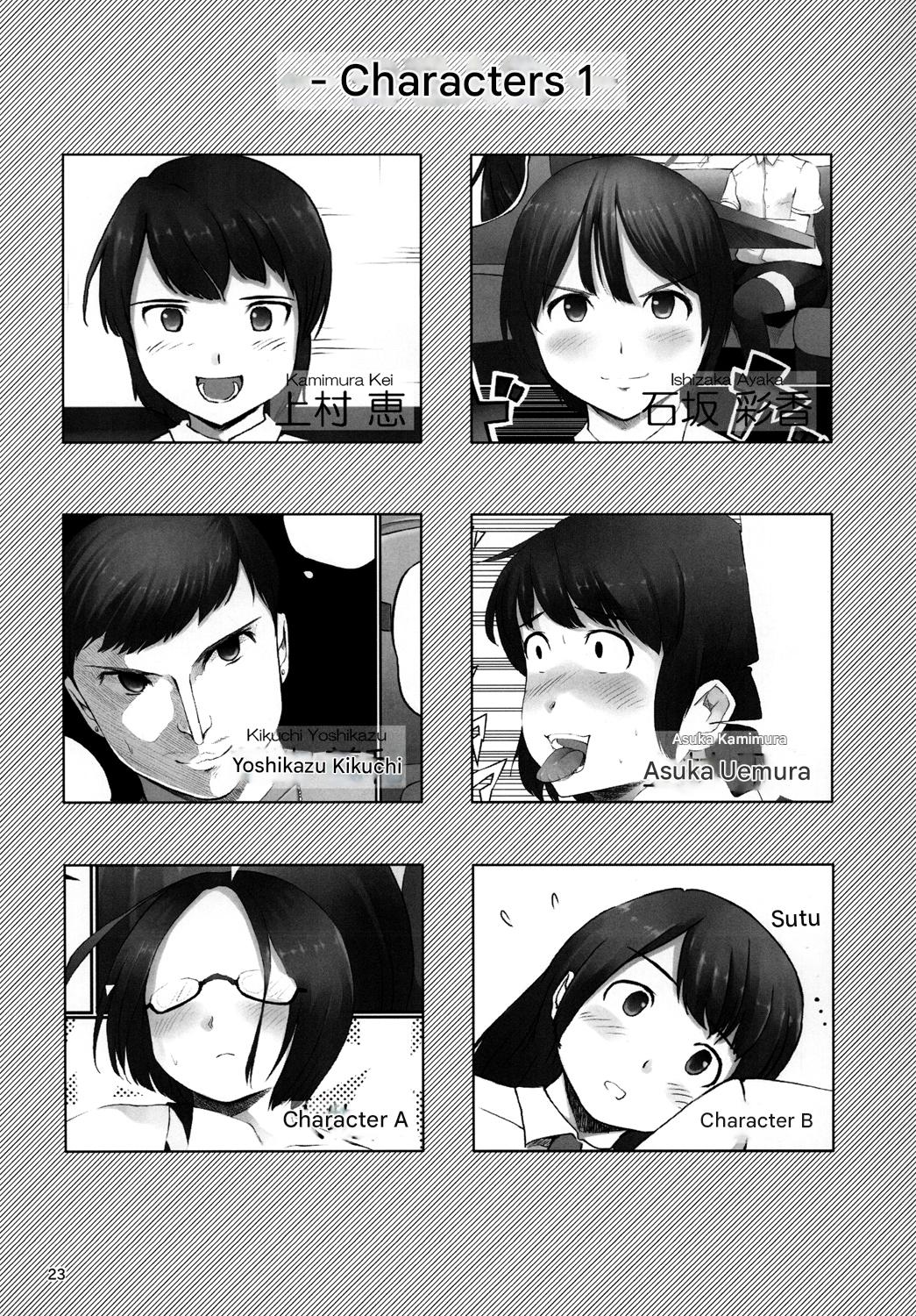 OVER REV - Oogui Musumetachi no Hibi 2 page 24 original parody - schoolgirl uniform weight gain hentai manga - read online free