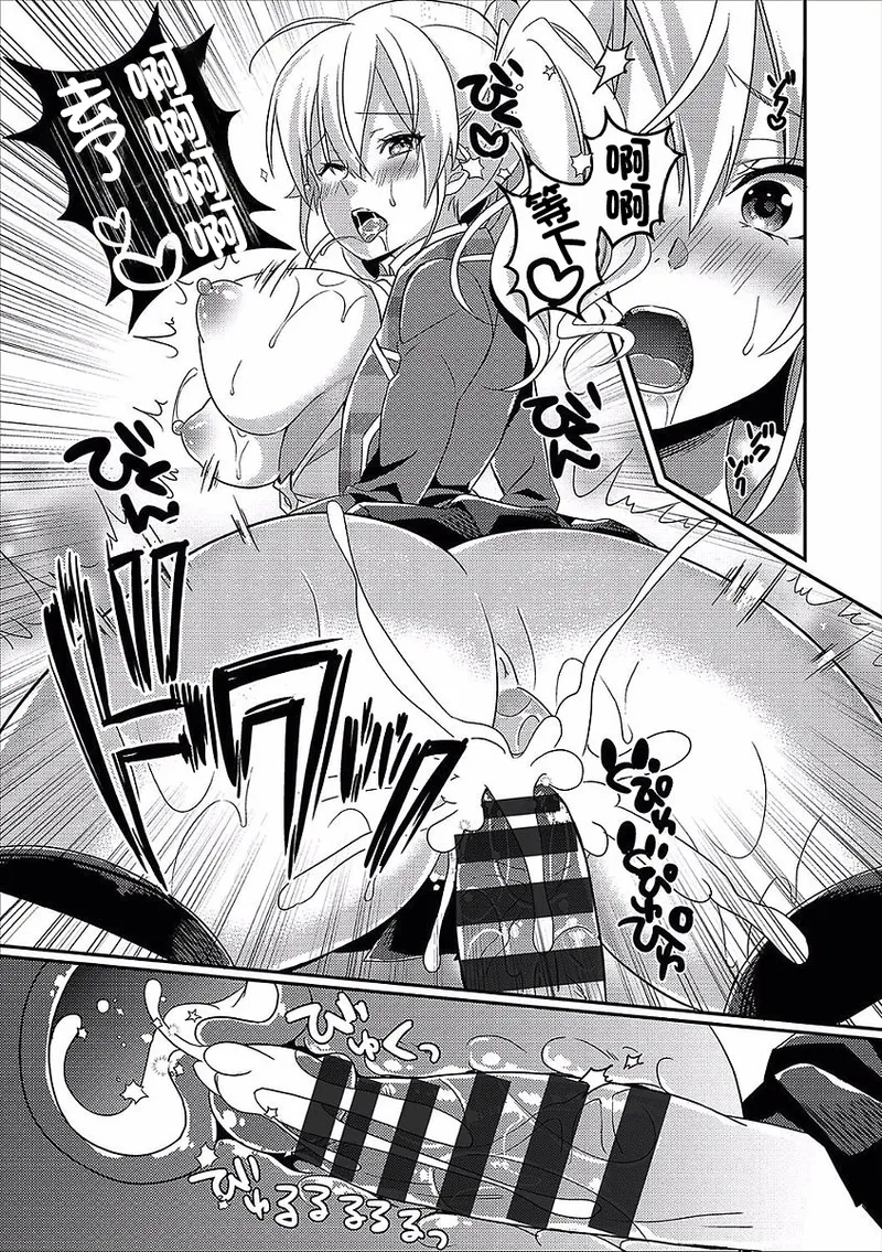Seifuku Shitai! page 15 - big breasts schoolgirl uniform hentai manga - read online free
