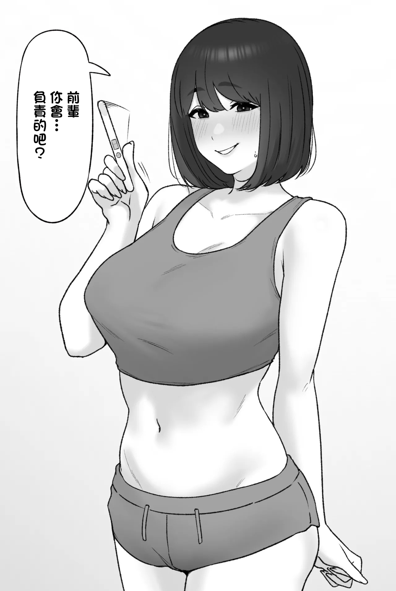 [坦々MEN] 2023-10-31 page 15 original parody - leg lock big breasts hentai manga - read online free