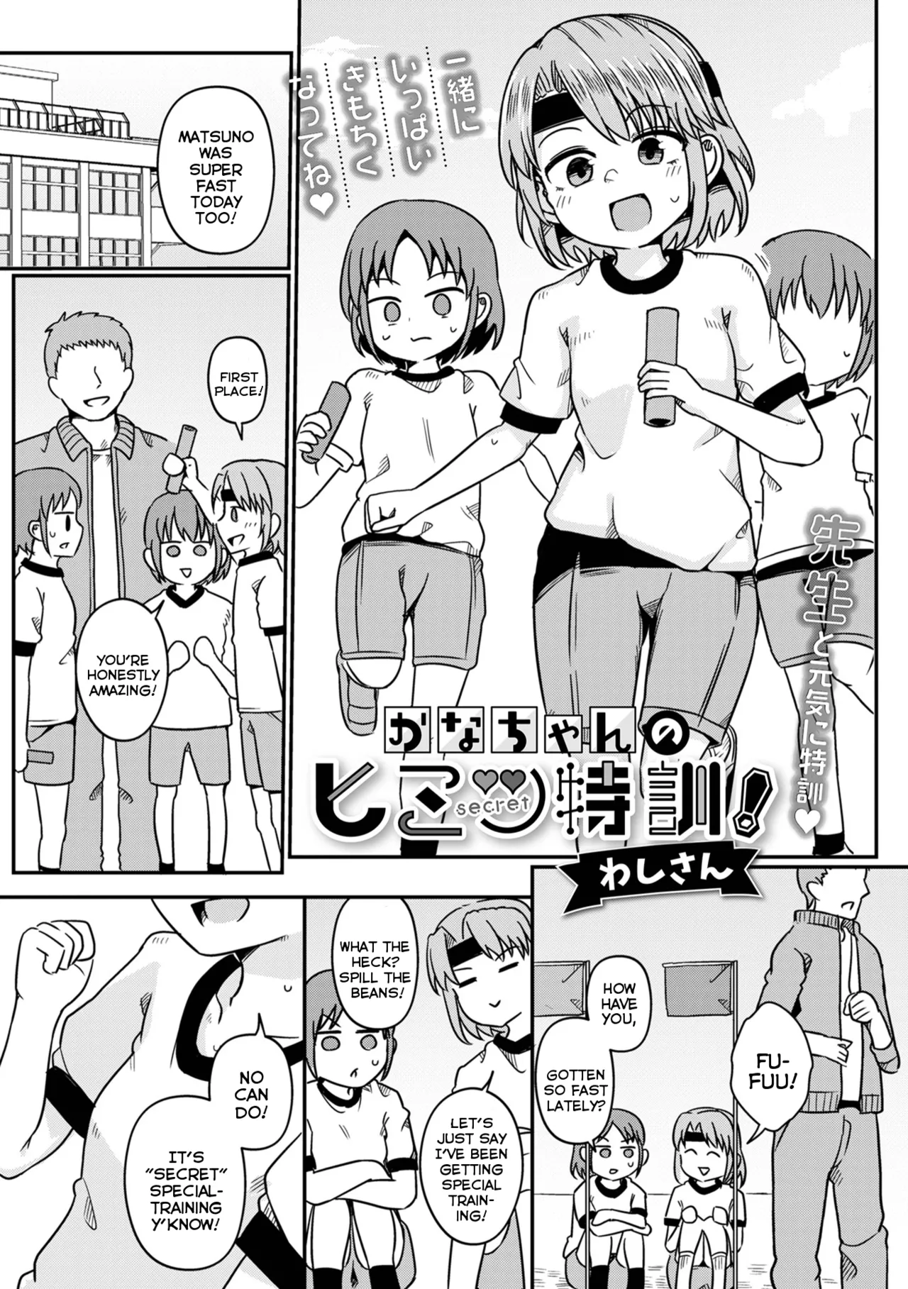 Preview page 1