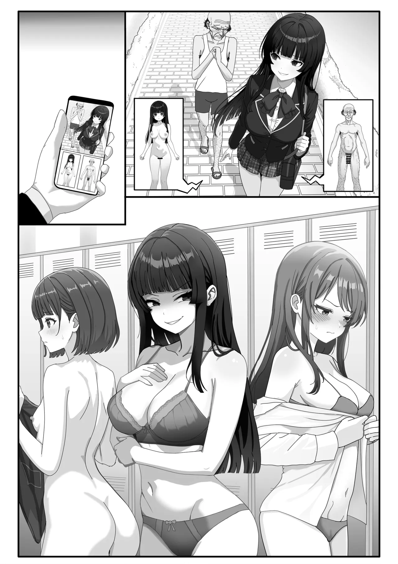 入れ替わり観察日記 page 12 original parody - big breasts hentai manga - read online free