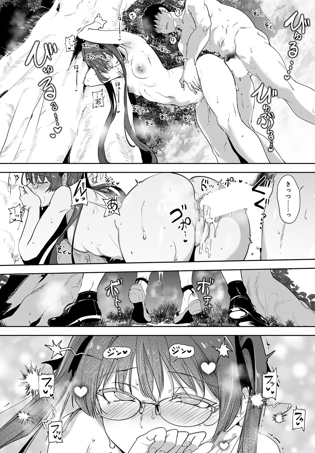 Amoral Island: Episode 5 page 41 - full censorship anthology hentai manga - read online free