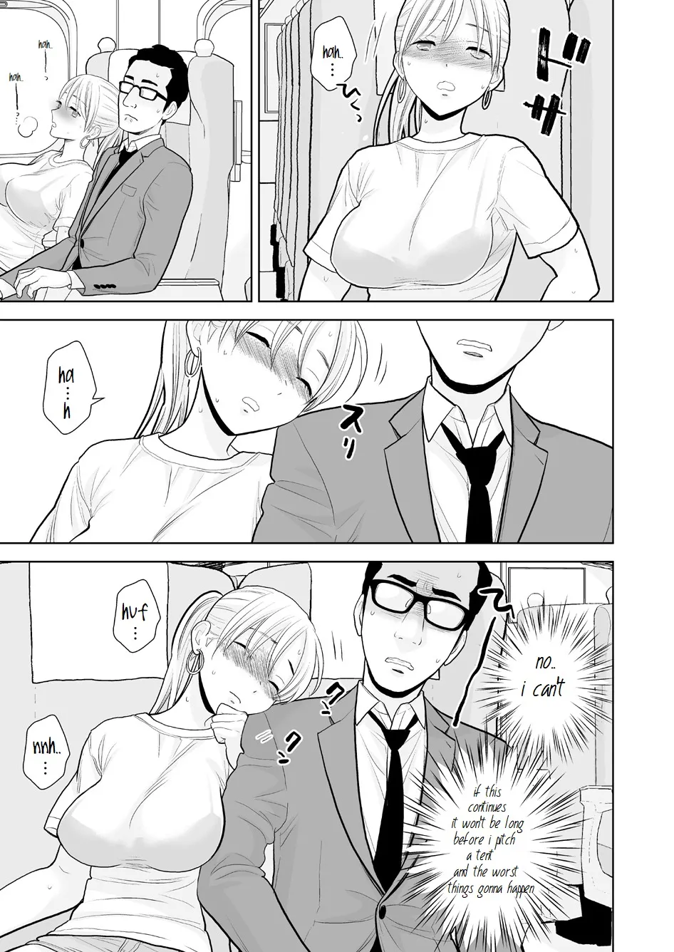 Hami detemasu - Page 18