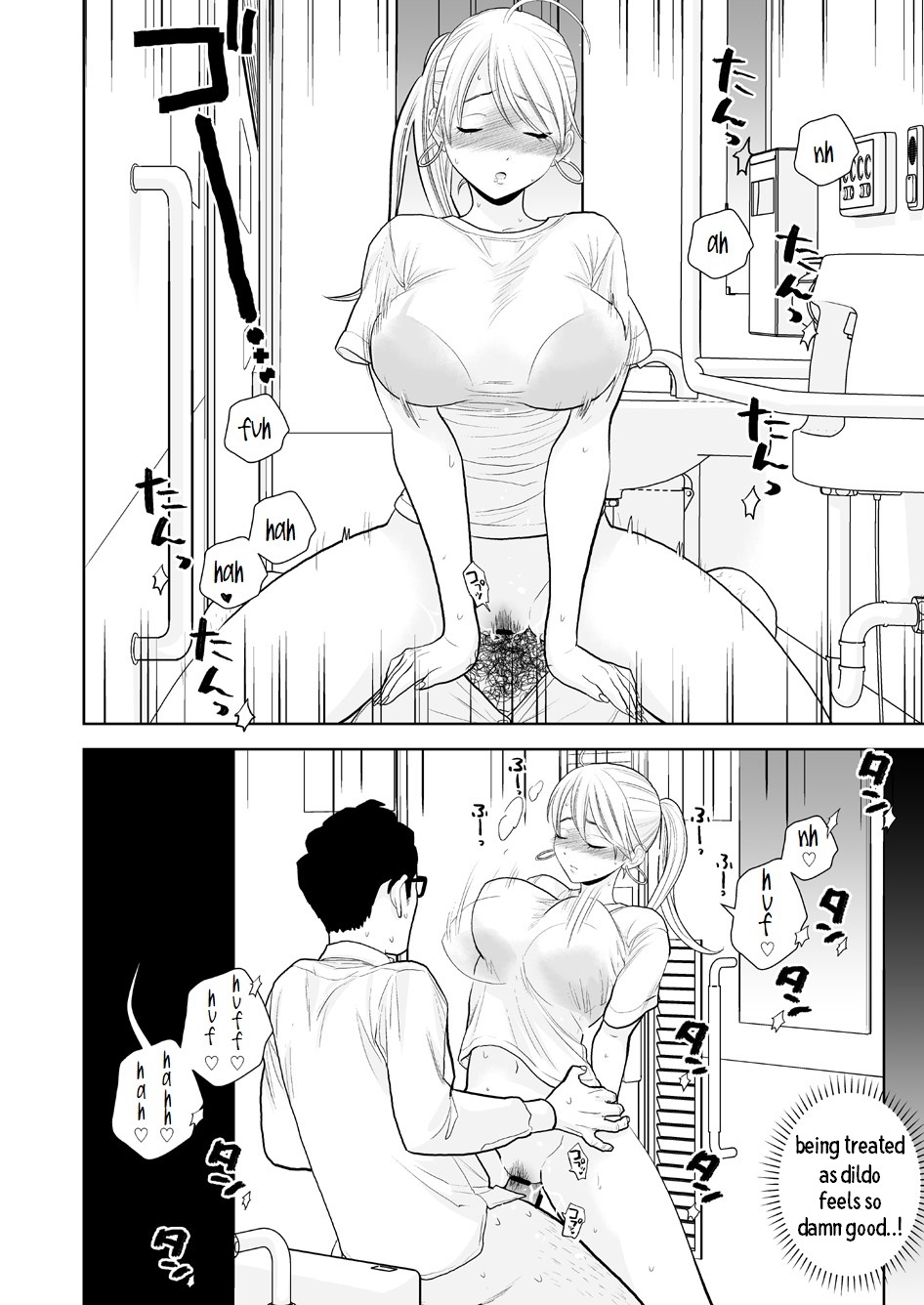 Hami detemasu page 31 original parody - business suit kissing hentai manga - read online free