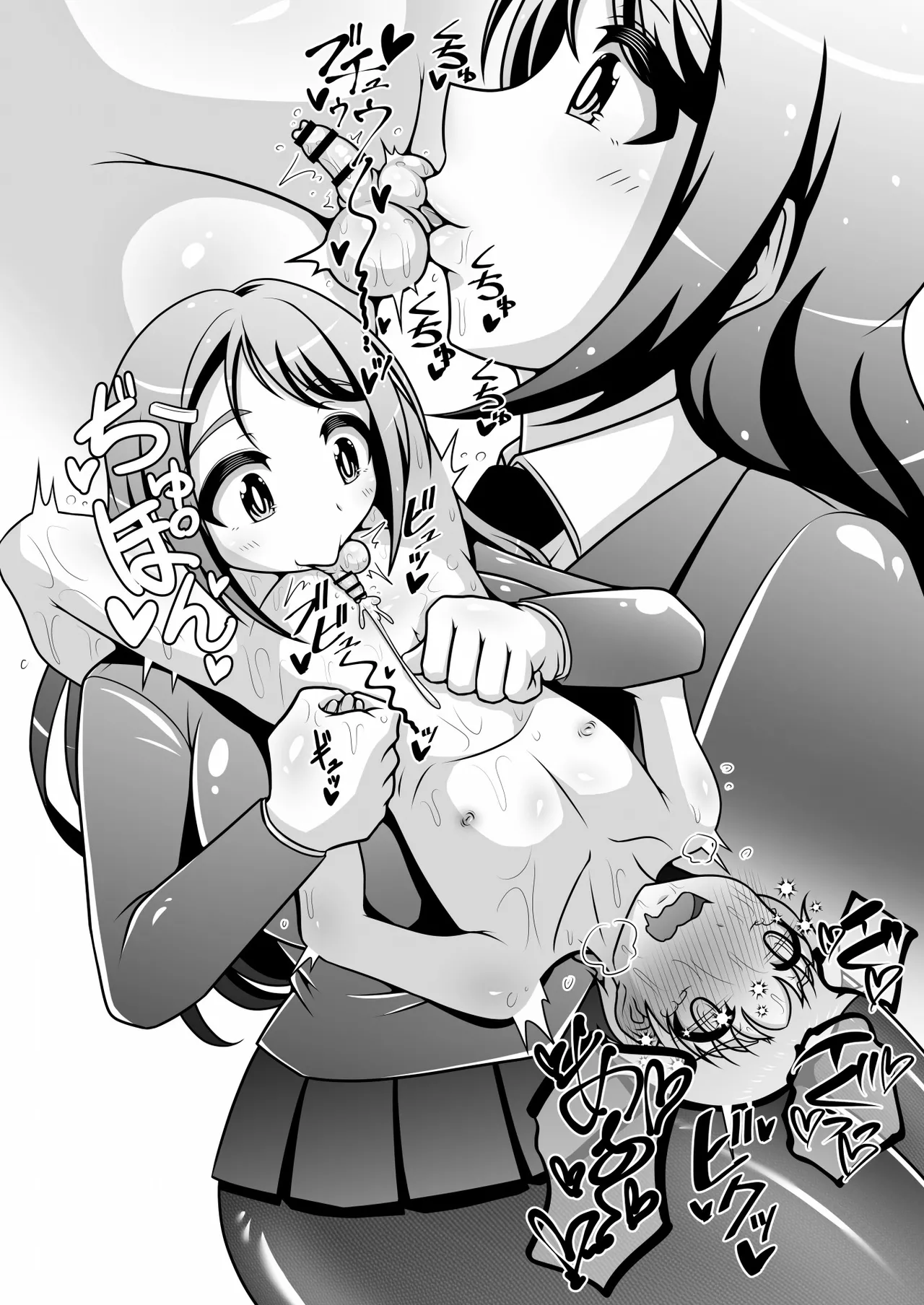 調教彼氏品評会 page 41 original parody - big breasts chastity belt hentai manga - read online free