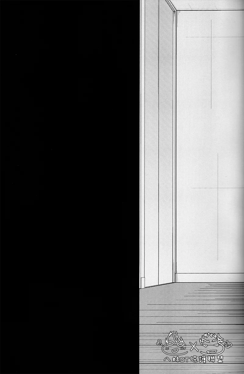 撿到烏鴉的晚上｜Karasu o Hirotta Yoru page 16 featuring saruhiko fushimi k parody - males only yaoi hentai manga - read online free