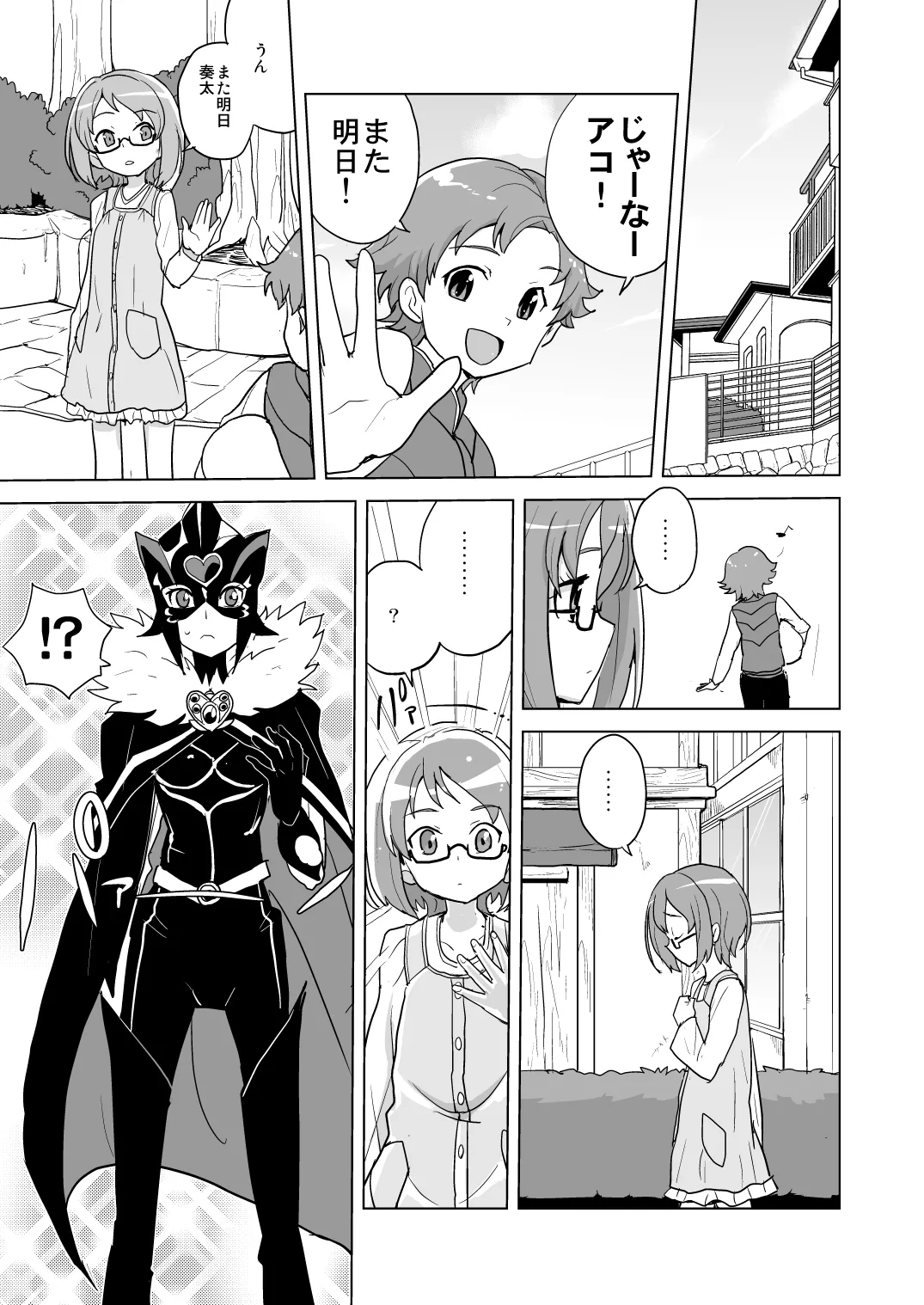 Preview page 3