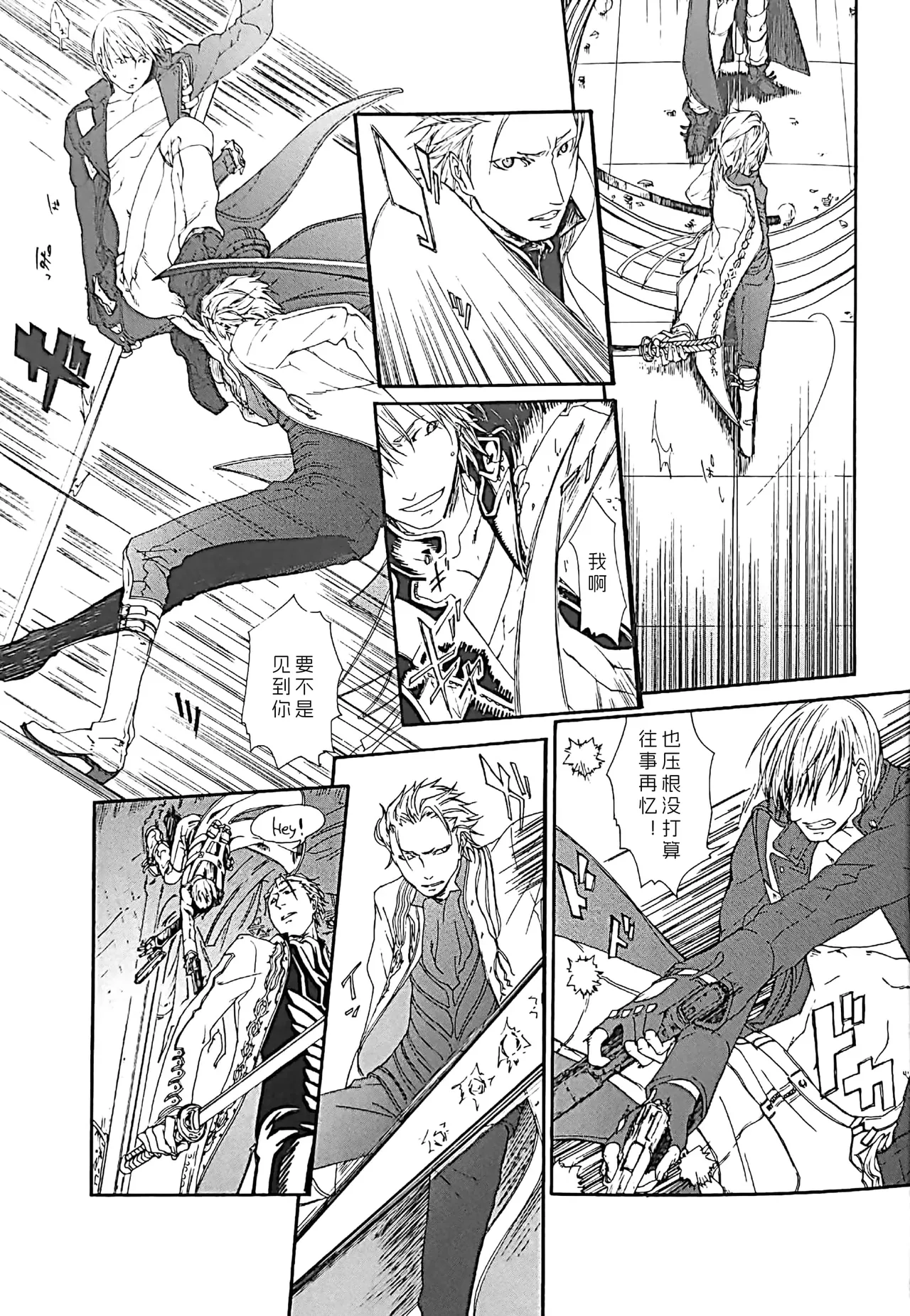 White Monsters page 10 featuring vergil devil may cry parody - twins anal hentai manga - read online free