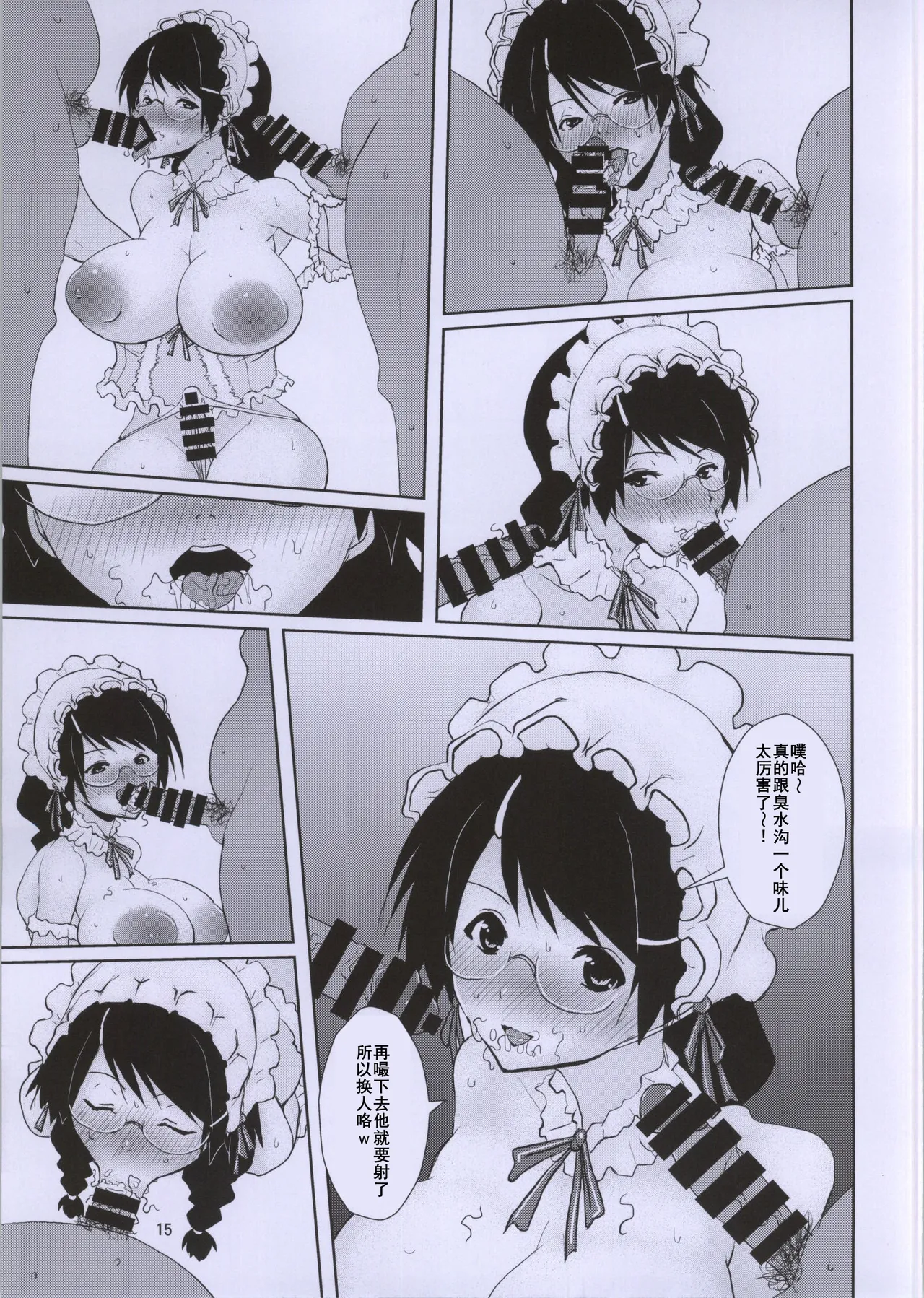 Tsubasa Volunteer page 15 featuring tsubasa hanekawa bakemonogatari parody - futanari pregnant hentai manga - read online free