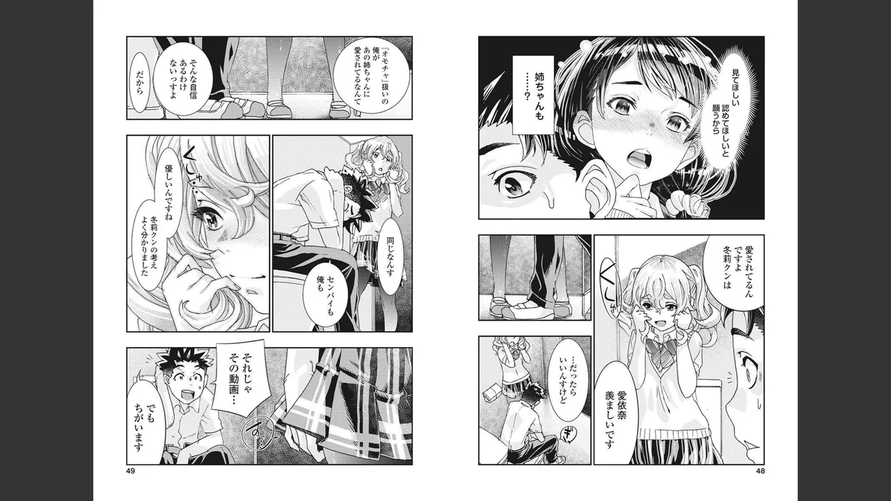 Onecha. Volume 4 page 19 - story arc multi-work series hentai manga - read online free