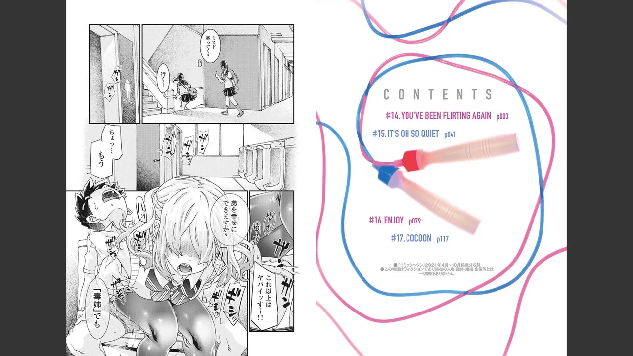 Onecha. Volume 4 page 23 - story arc multi-work series hentai manga - read online free