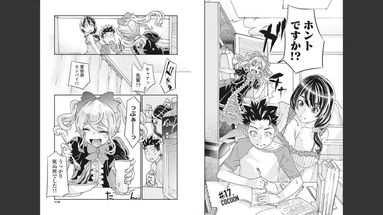 Onecha. Volume 4 page 58 - story arc multi-work series hentai manga - read online free