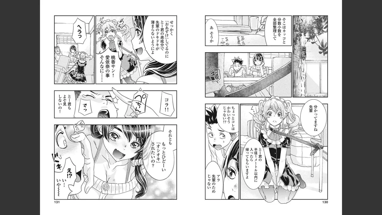 Onecha. Volume 4 page 64 - story arc multi-work series hentai manga - read online free