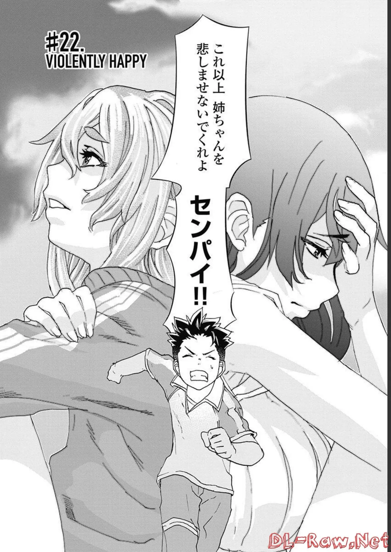 Onecha. Volume 5 page 119 - story arc multi-work series hentai manga - read online free