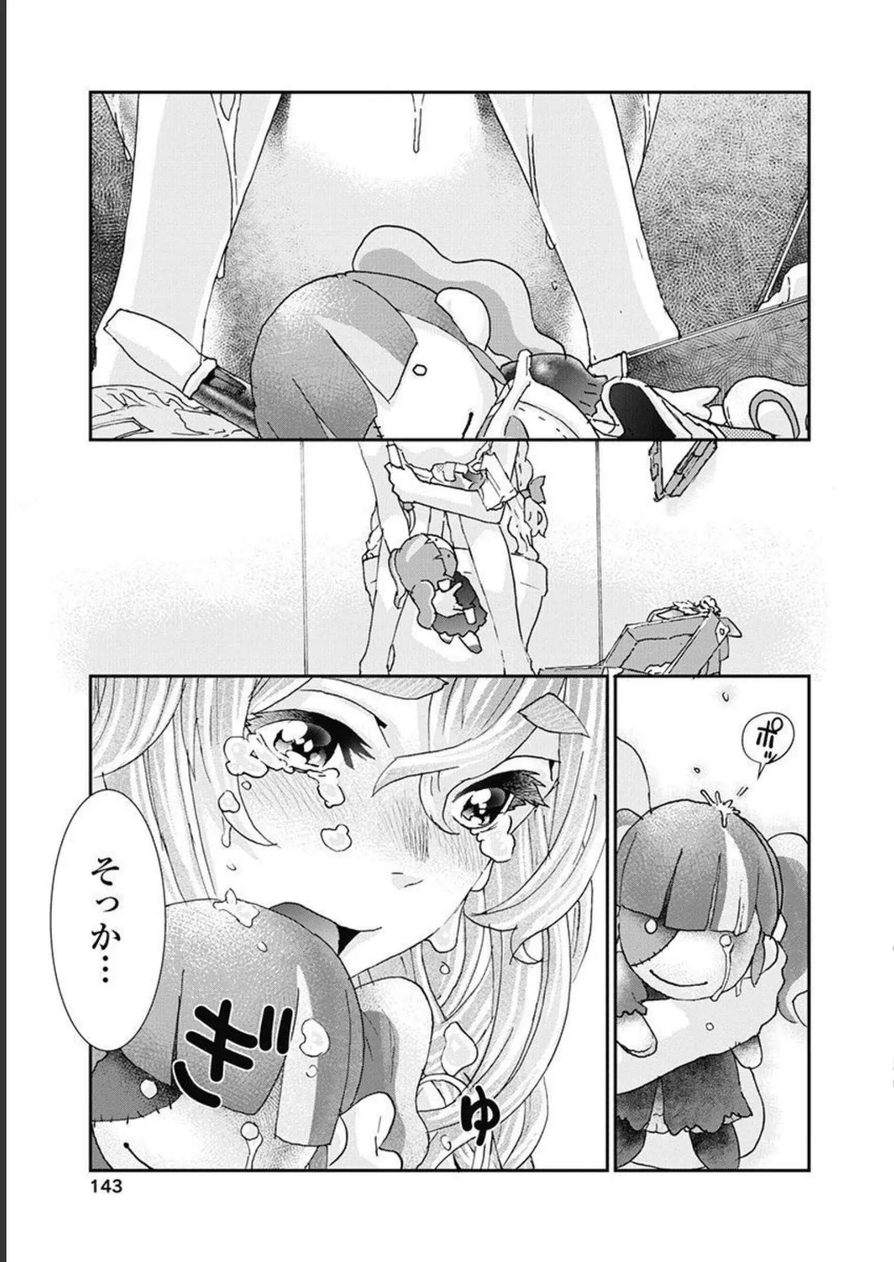 Onecha. Volume 5 page 144 - story arc multi-work series hentai manga - read online free