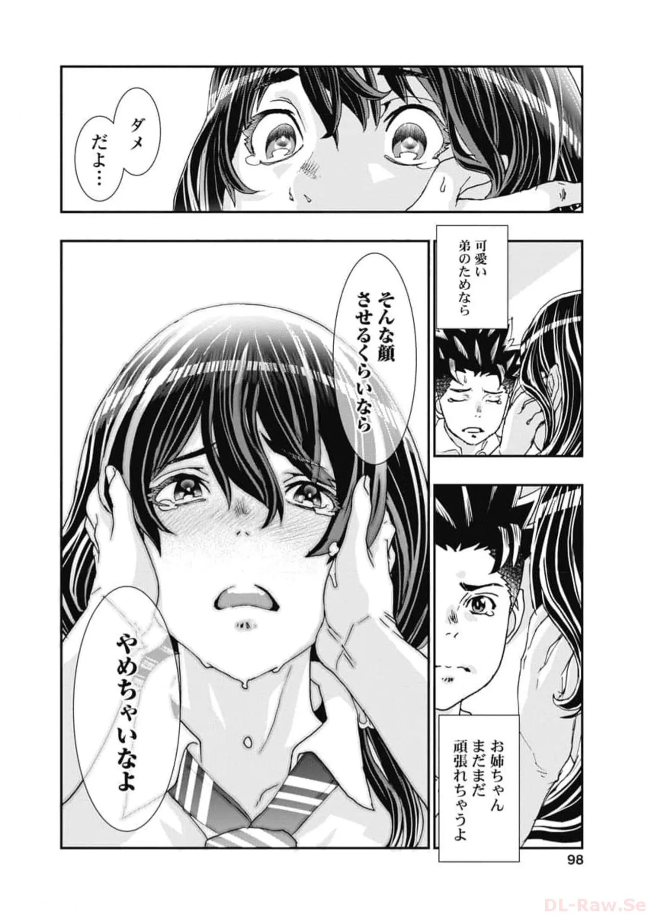 Onecha. Volume 6 page 100 - story arc multi-work series hentai manga - read online free