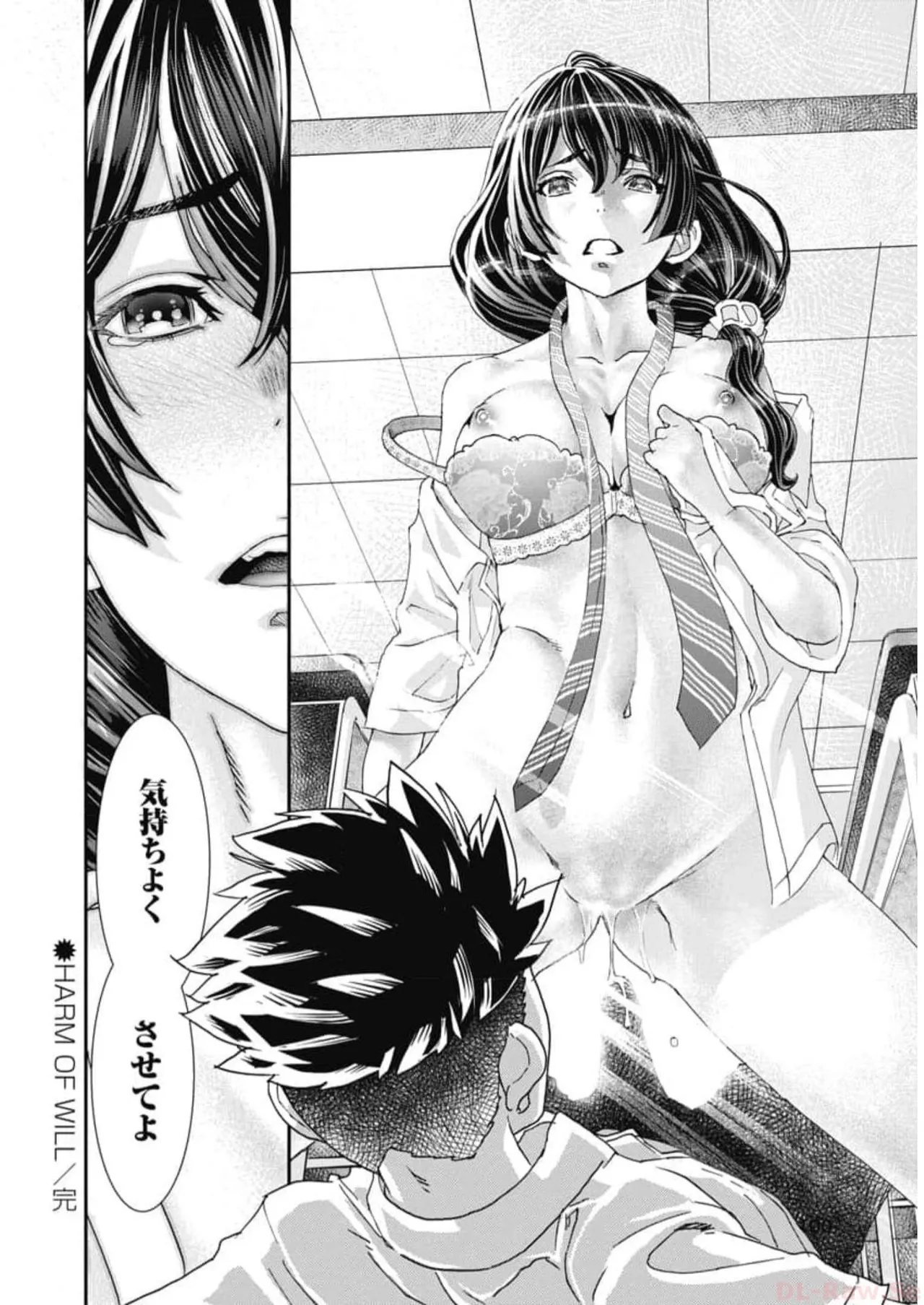 Onecha. Volume 6 page 102 - story arc multi-work series hentai manga - read online free